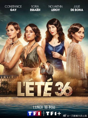 盛夏尼斯(全集)